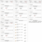 黑台曝光 华体会-棋牌论坛-棋牌策略-棋牌技巧网