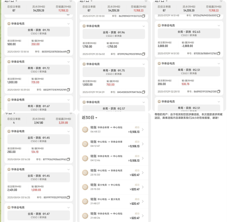 d0ef1294c220250924120339