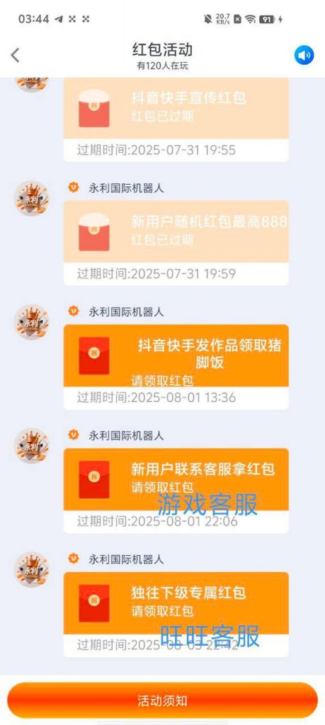 永利国际   送18-28-棋牌论坛-棋牌策略-棋牌技巧网