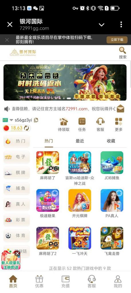 银河72991注册送彩金-棋牌论坛-棋牌策略-棋牌技巧网