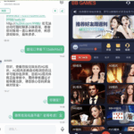 黑台曝光 西湖国际-棋牌论坛-棋牌策略-棋牌技巧网