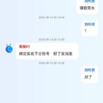 蚂蚁    送18-棋牌论坛-棋牌策略-棋牌技巧网