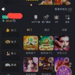 新濠天地 汇旺台-棋牌论坛-棋牌策略-棋牌技巧网