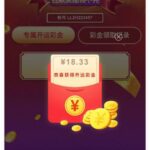 盛大娱乐 回馈彩金-棋牌论坛-棋牌策略-棋牌技巧网