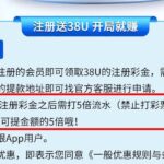 L8 送38u-棋牌论坛-棋牌策略-棋牌技巧网