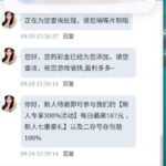 探探   送18-棋牌论坛-棋牌策略-棋牌技巧网