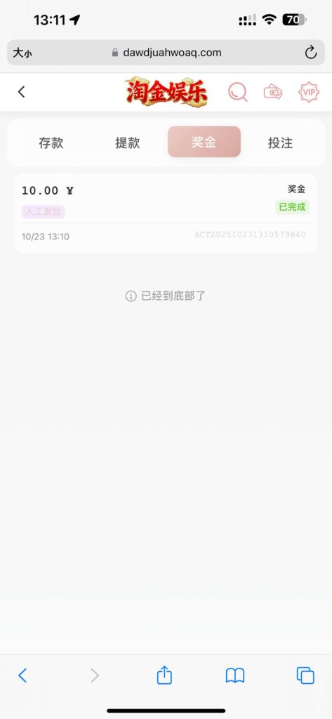 淘金娱乐 送10-棋牌论坛-棋牌策略-棋牌技巧网