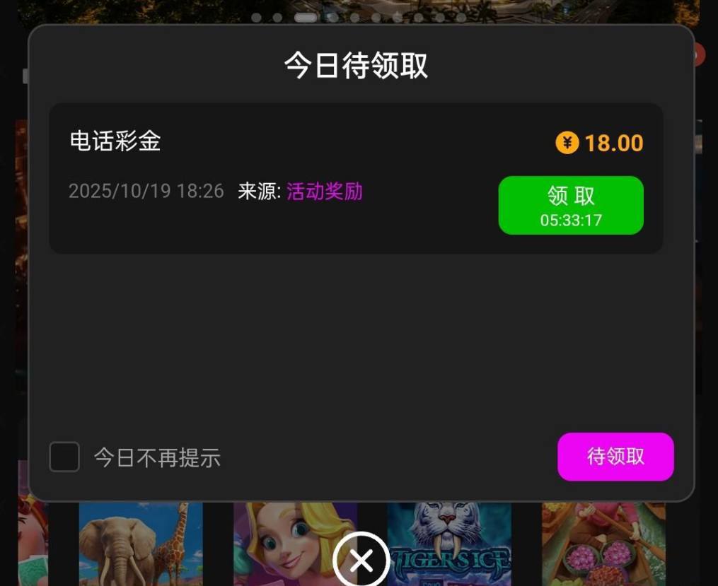 b35e780f2420251021142017