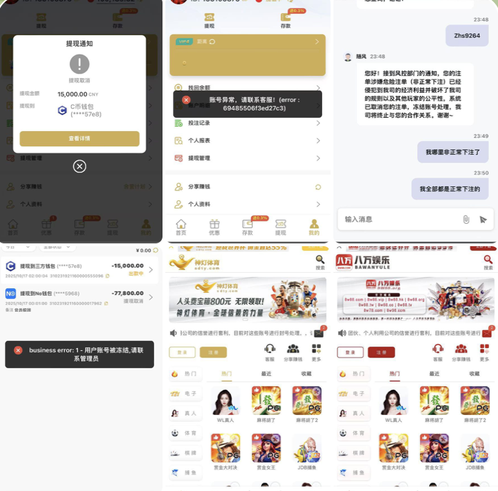 黑台曝光  神灯体育-棋牌论坛-棋牌策略-棋牌技巧网