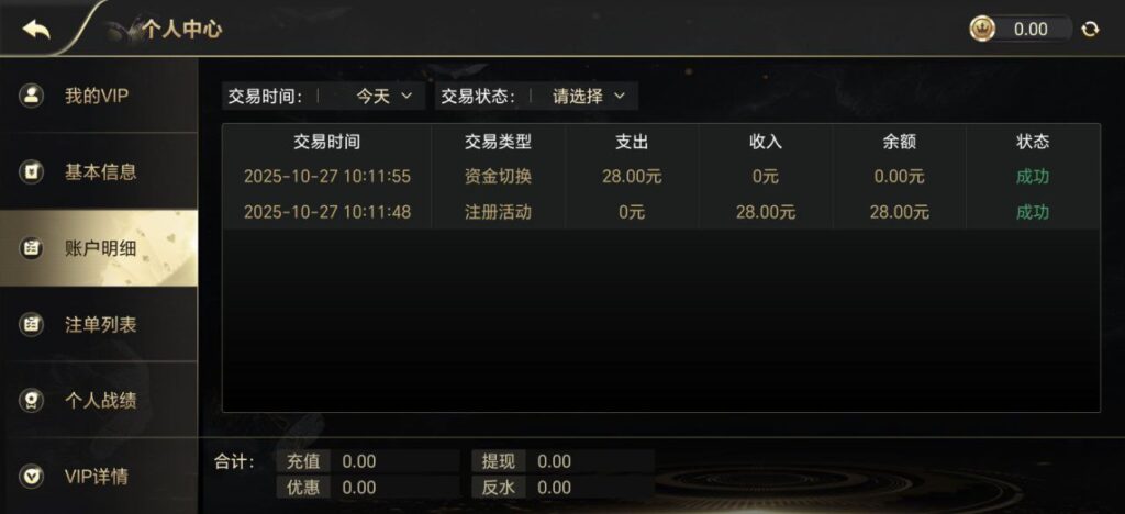 大发娱乐 注册送28彩金-棋牌论坛-棋牌策略-棋牌技巧网