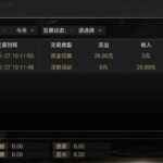 大发娱乐 注册送28彩金-棋牌论坛-棋牌策略-棋牌技巧网