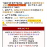 澳门新葡京662 注册送26-棋牌论坛-棋牌策略-棋牌技巧网