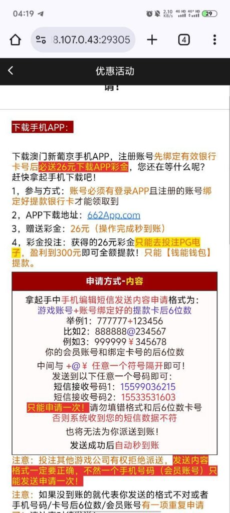 澳门新葡京662 注册送26-棋牌论坛-棋牌策略-棋牌技巧网