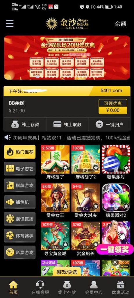 金沙娱乐场 注册送-棋牌论坛-棋牌策略-棋牌技巧网