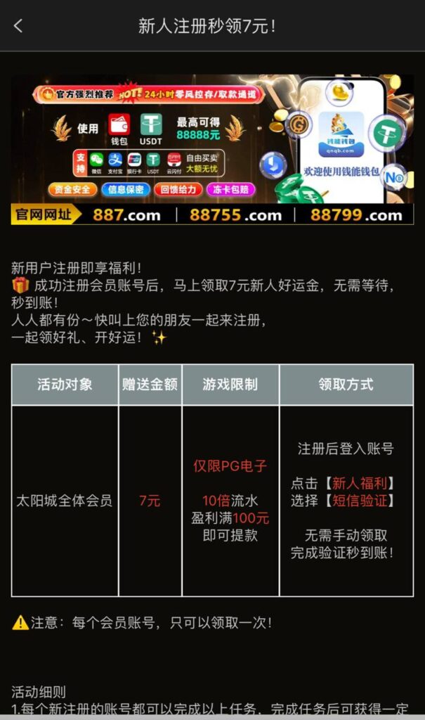 太阳城887 送7-棋牌论坛-棋牌策略-棋牌技巧网