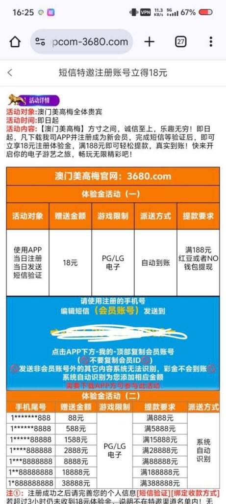 澳门美高梅 注册送18-棋牌论坛-棋牌策略-棋牌技巧网