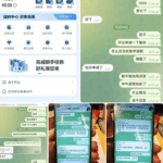 网友曝光  开云体育-棋牌论坛-棋牌策略-棋牌技巧网