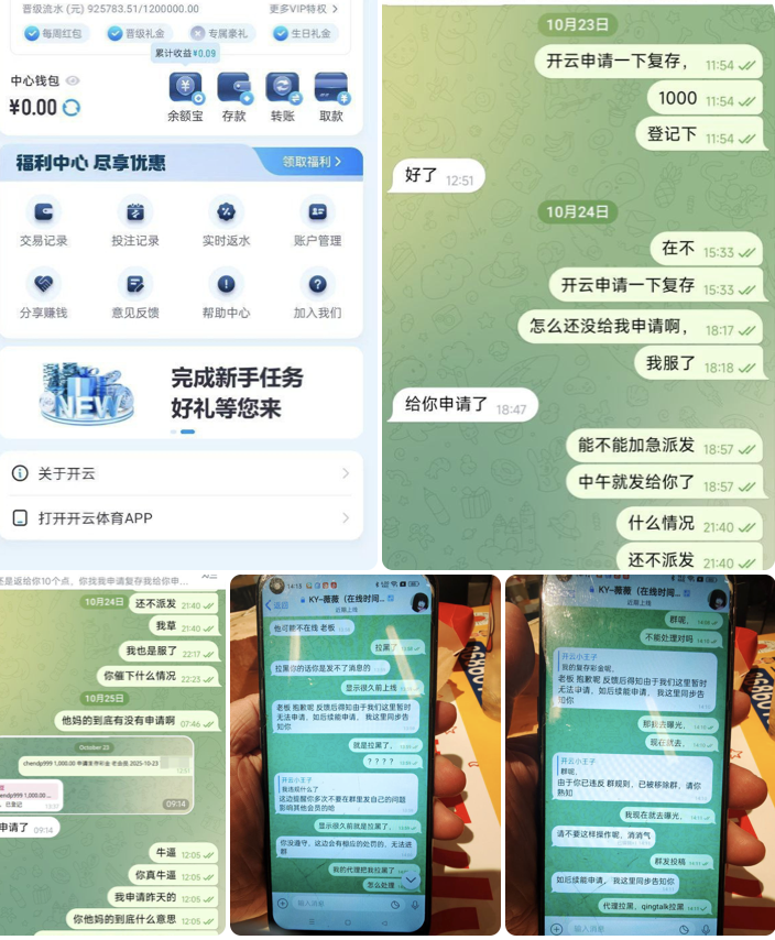 网友曝光  开云体育-棋牌论坛-棋牌策略-棋牌技巧网