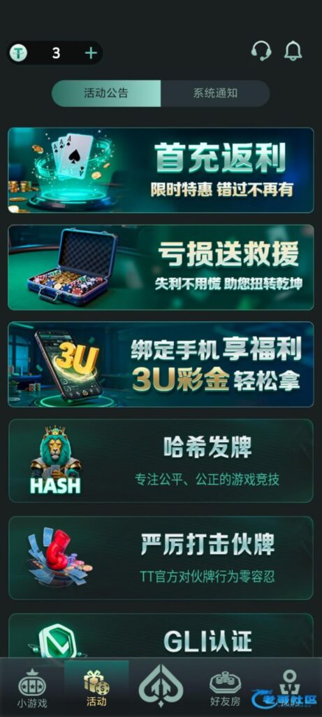 tt德州  注册送3u-棋牌论坛-棋牌策略-棋牌技巧网