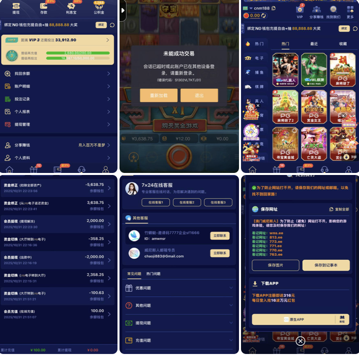 黑平台曝光 澳门威尼斯人-棋牌论坛-棋牌策略-棋牌技巧网