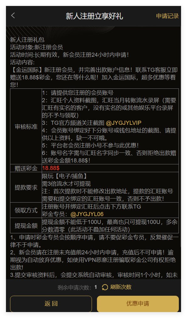 金运国际 注册送18.88u彩金-棋牌论坛-棋牌策略-棋牌技巧网