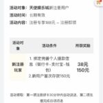 天使娱乐城 注册送38-棋牌论坛-棋牌策略-棋牌技巧网