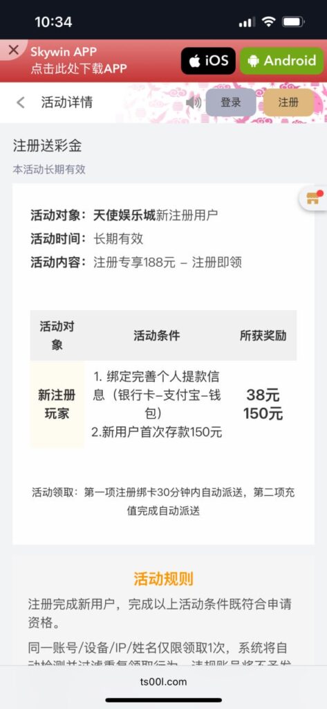 天使娱乐城 注册送38-棋牌论坛-棋牌策略-棋牌技巧网