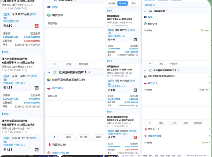 网友曝光 home体育-棋牌论坛-棋牌策略-棋牌技巧网