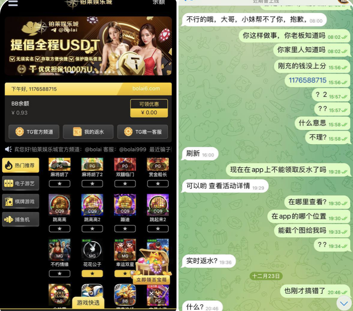 5eade8d2e620251205161023