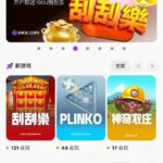 DICE 刮刮乐-棋牌论坛-棋牌策略-棋牌技巧网