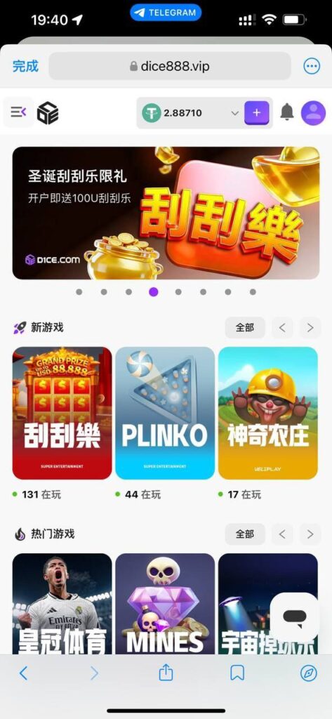 DICE 刮刮乐-棋牌论坛-棋牌策略-棋牌技巧网