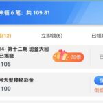 澳门娱乐城2015 回馈彩金-棋牌论坛-棋牌策略-棋牌技巧网