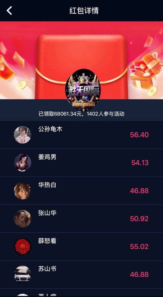 胜天国际  抢红包-棋牌论坛-棋牌策略-棋牌技巧网