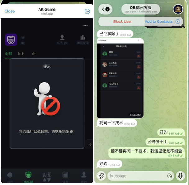 曝光AK扑克德州平台-棋牌论坛-棋牌策略-棋牌技巧网