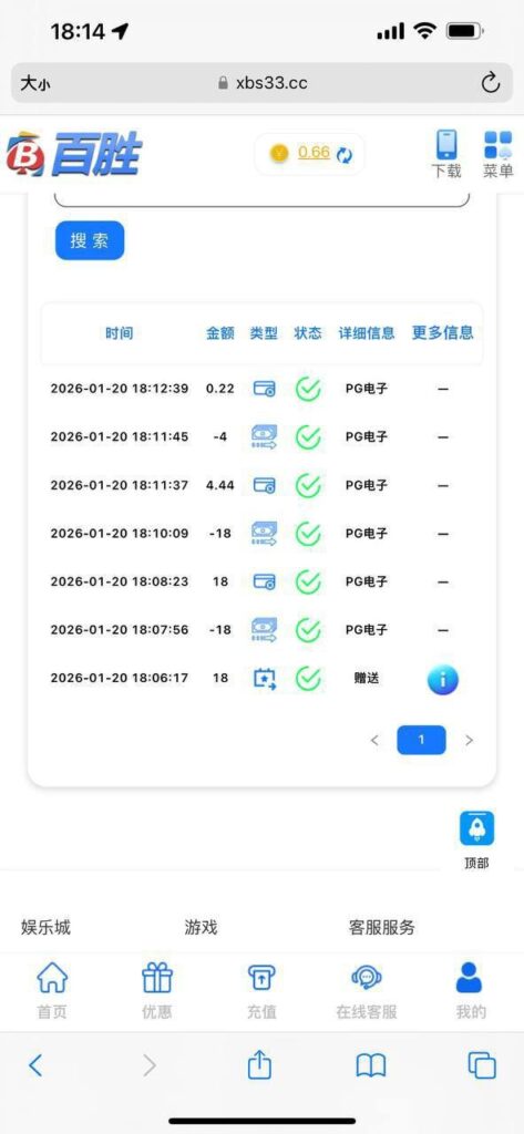 百胜娱乐 送18-棋牌论坛-棋牌策略-棋牌技巧网