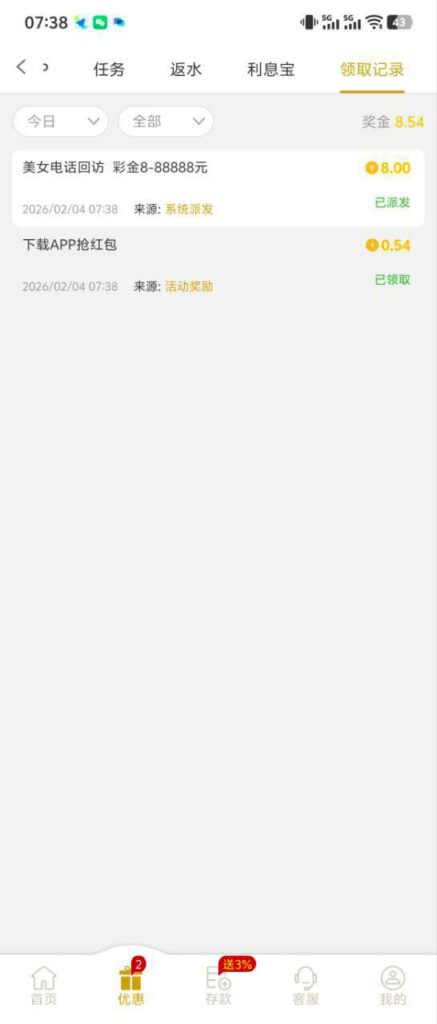 永利娱乐场2007  回馈彩金-棋牌论坛-棋牌策略-棋牌技巧网