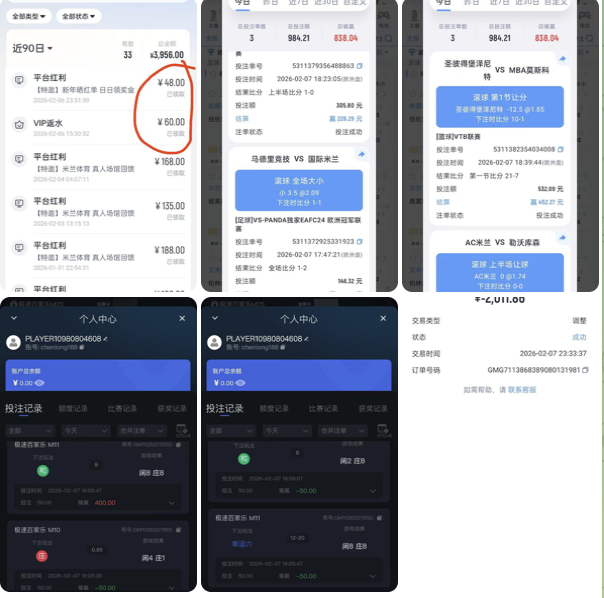 米兰体育黑款了-棋牌论坛-棋牌策略-棋牌技巧网