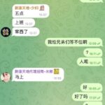 黑平台  新濠天地-棋牌论坛-棋牌策略-棋牌技巧网