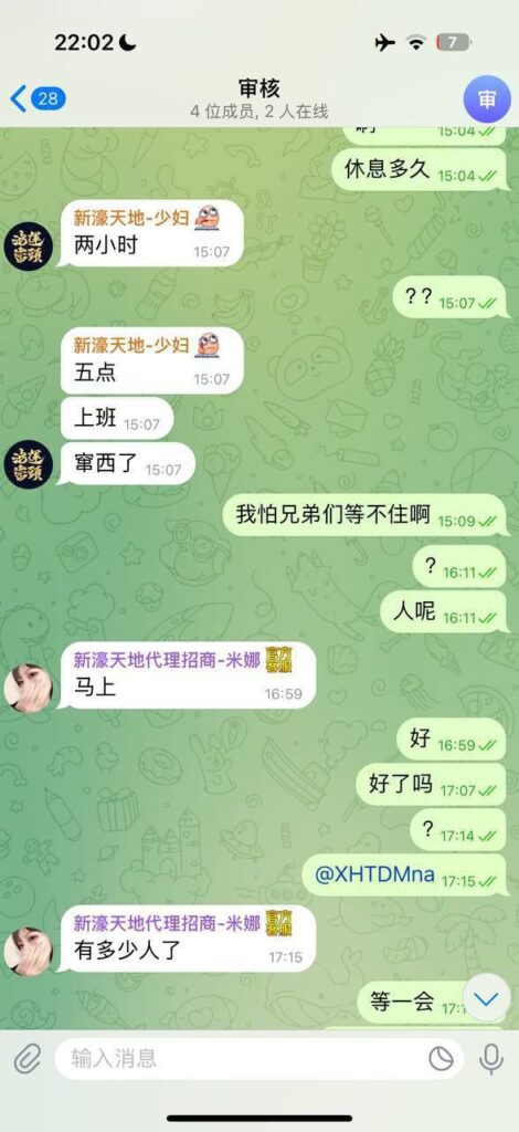 0847db6c1320260330102403