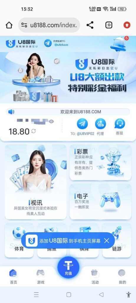 u8国际 注册送18u-棋牌论坛-棋牌策略-棋牌技巧网