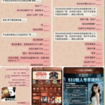 黑台曝光  利乐娱乐城-棋牌论坛-棋牌策略-棋牌技巧网