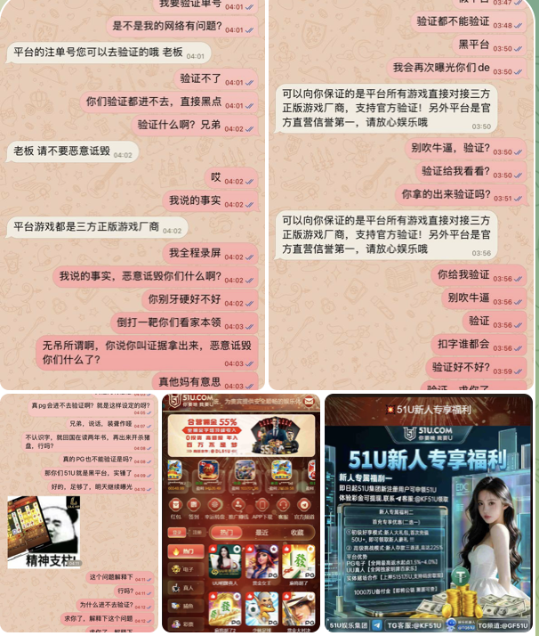 黑台曝光  利乐娱乐城-棋牌论坛-棋牌策略-棋牌技巧网