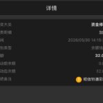 新葡京512 特邀彩金-棋牌论坛-棋牌策略-棋牌技巧网